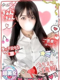 ゆゆん Sクラスぬれ...