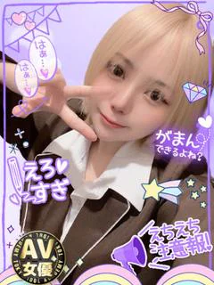 すず