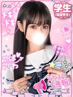 すずか18歳極上の美...