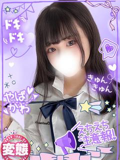 ひじり黒髪清楚系のビ...