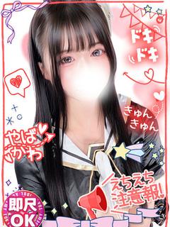 ほの現役JDアイドル