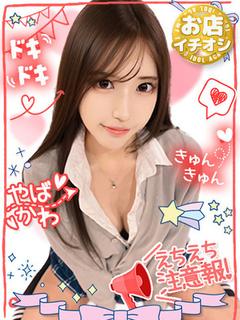 ななみ凄テク最高峰の快感美女