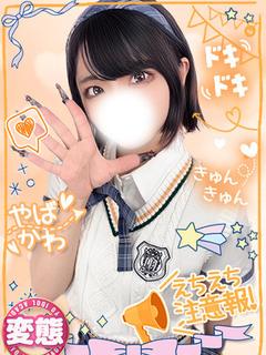 ろん愛嬌満点な超美少...