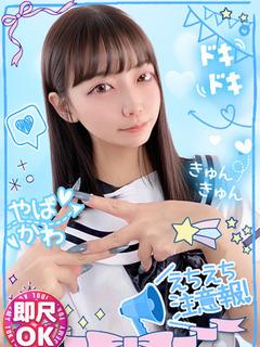 える美乳の極み激濡れ...