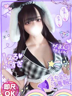 れもん超エロ攻め美女