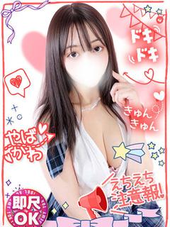 しのあスマタの衝撃