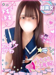 うみ完全未経験18歳