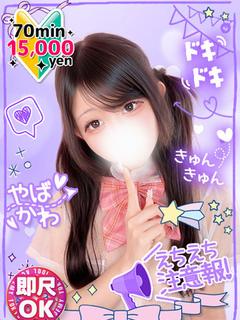 ききトキメキ快感美少女