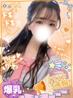 みづき究極美爆乳Hカップ