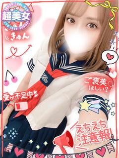 めばえ淫らな芸術スレンダー娘