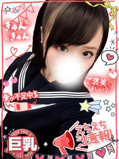 るみ凛とした美貌に天然Gカップ