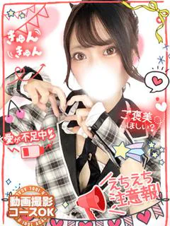 ゆめ究極小悪魔スレン