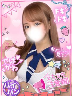 まりもエロカワ美少女