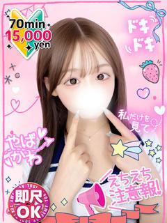 ゆりね美肌に無邪気なエロ