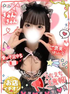 ロアGカップ神ボディー