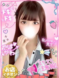 みお最上級M嬢舐め好