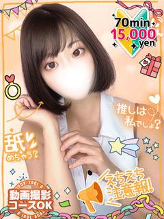 はづきドエロAV体験