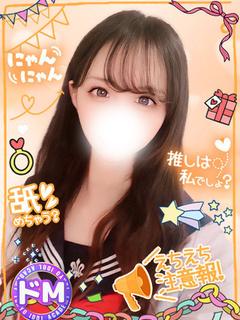 かいドM変態の極み