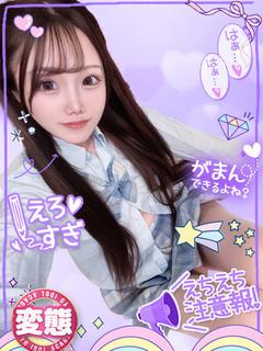 しろ