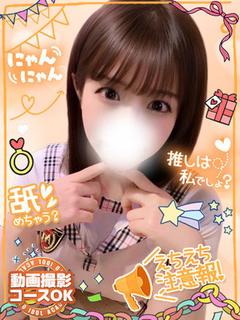 りせ肉厚ねっとりフェ...