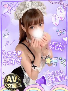 こいフルオプOKAV嬢