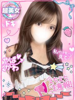 みるきーF乳現役学生