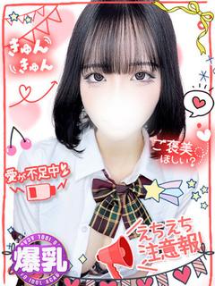 ふたば美乳Hカップ現...