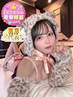 みん当店不動の看板