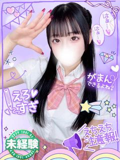 ゆう19歳初風俗デビュー