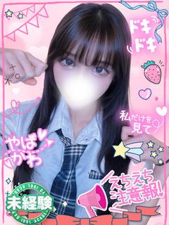 ほに電マ潮吹きMな18歳