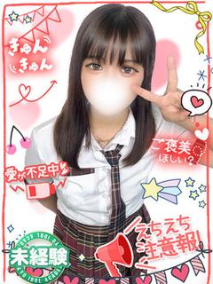 りんご完未の超ド級M