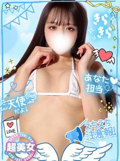 なぎさ　超かわ感度抜群19歳