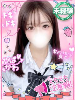 かれん純白未経験ド濡れドM