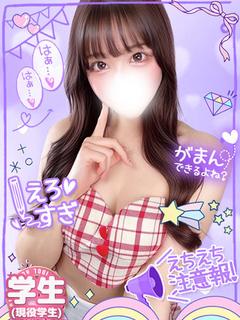 あすか透明感あふれる...