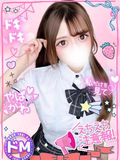 まゆ絶頂感度びしょ濡れ20歳