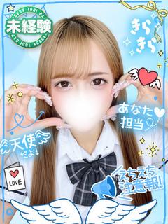 のあ未経験感度抜群19歳