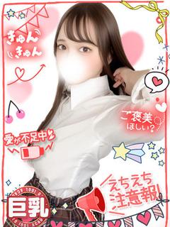 ゆゆ責め好き癒やしIカップ