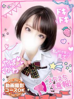 あかりクリで絶頂敏感М体質