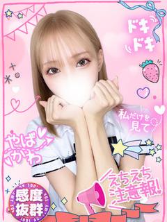 あみなパイパン激濡れ美女