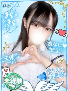 ちこ完未19歳密着系ドM