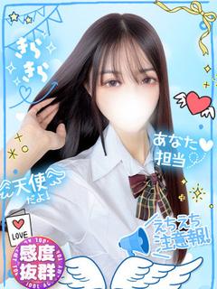 りあん超絶H美女