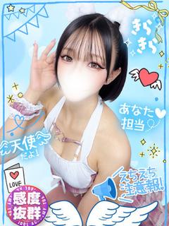 ふう感度抜群20歳Fカップ