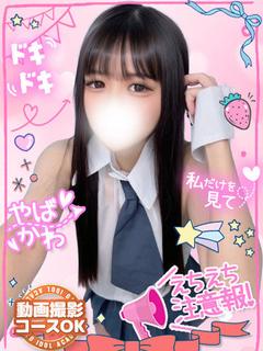 まりな小柄アイドル従...