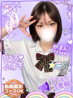 みかな潮吹き100天性エロ