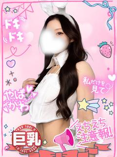 ひかりビジュ爆発Mな天然H