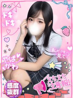 のん沼る最強テク