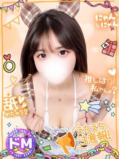 さつき変態ドM天然G...