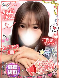 七海ハイクラス美貌