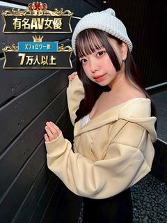 するめ看板筆頭神乳G...