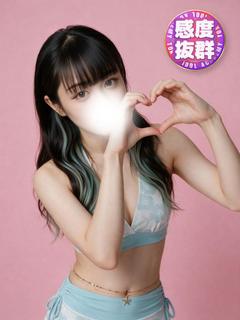 れおんびしょ濡れ即天国
